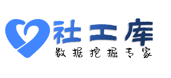 百度社工库查对方征婚平台账号